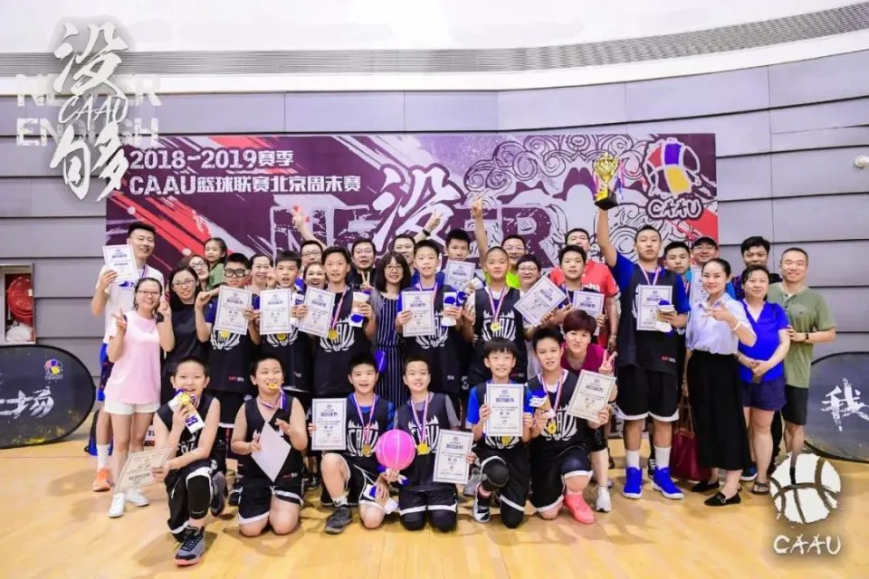 如何制定智能篮球训练计划_0